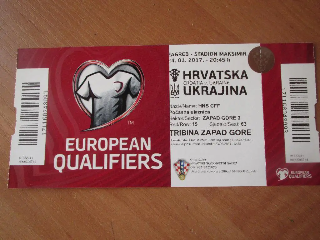 Билет Хорватия-Украина 24.03.2017