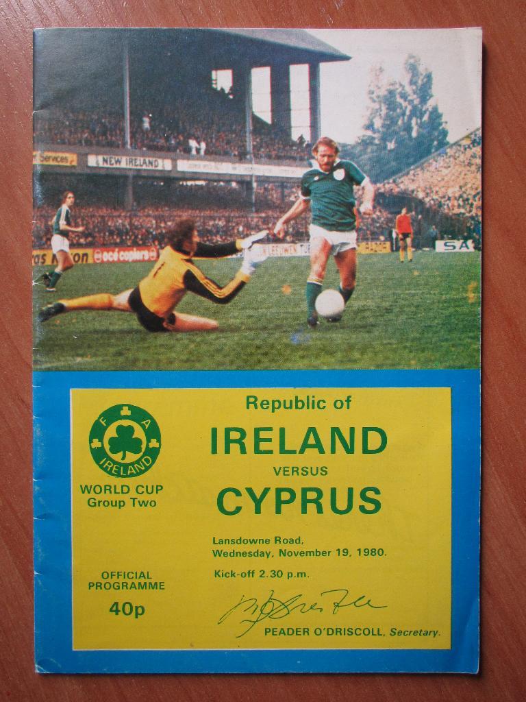 Ирландия-Кипр 19.11.1980