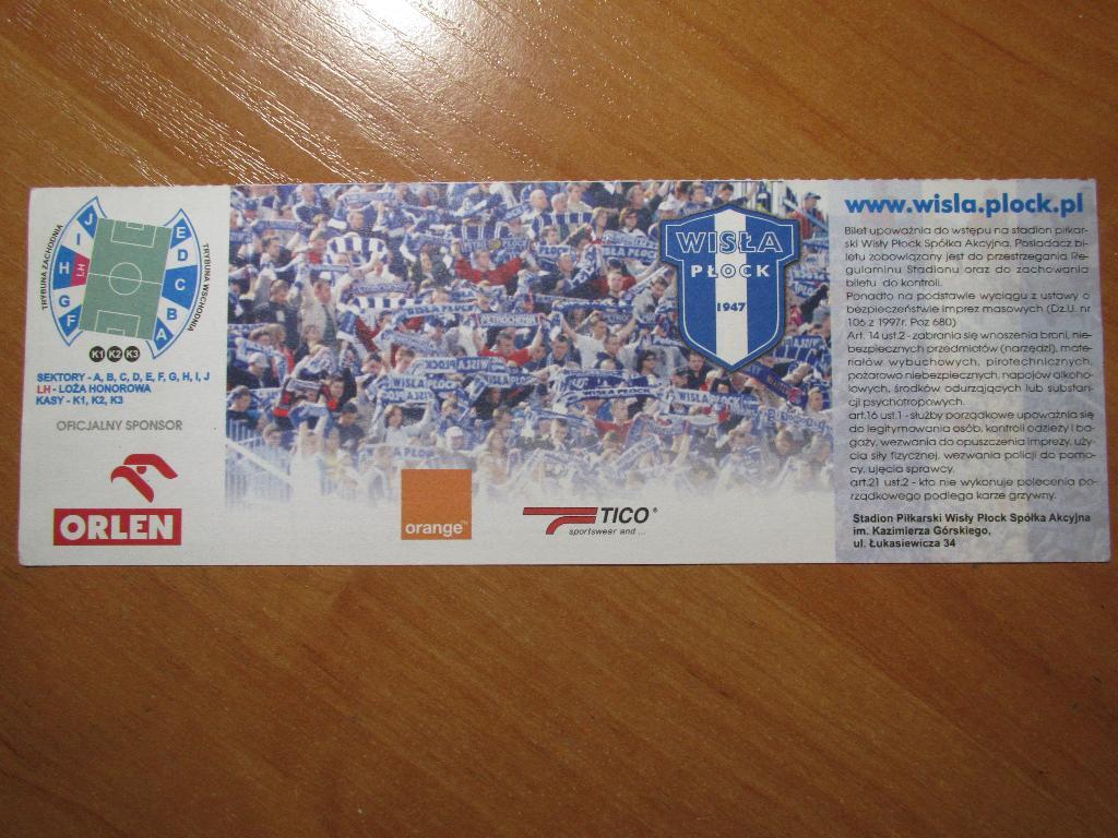 Билет Висла-Черноморец Одесса 24.08.2006 1