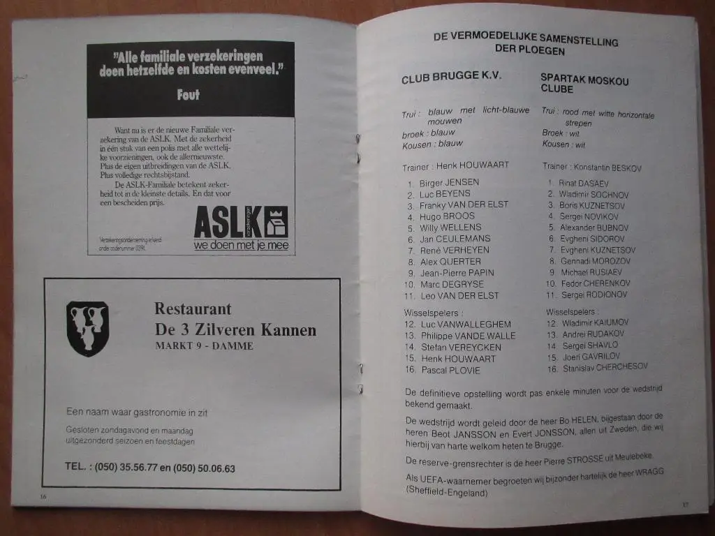 Брюгге-Спартак Москва 06.11.1985 1
