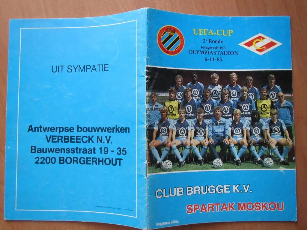 Брюгге-Спартак Москва 06.11.1985 2