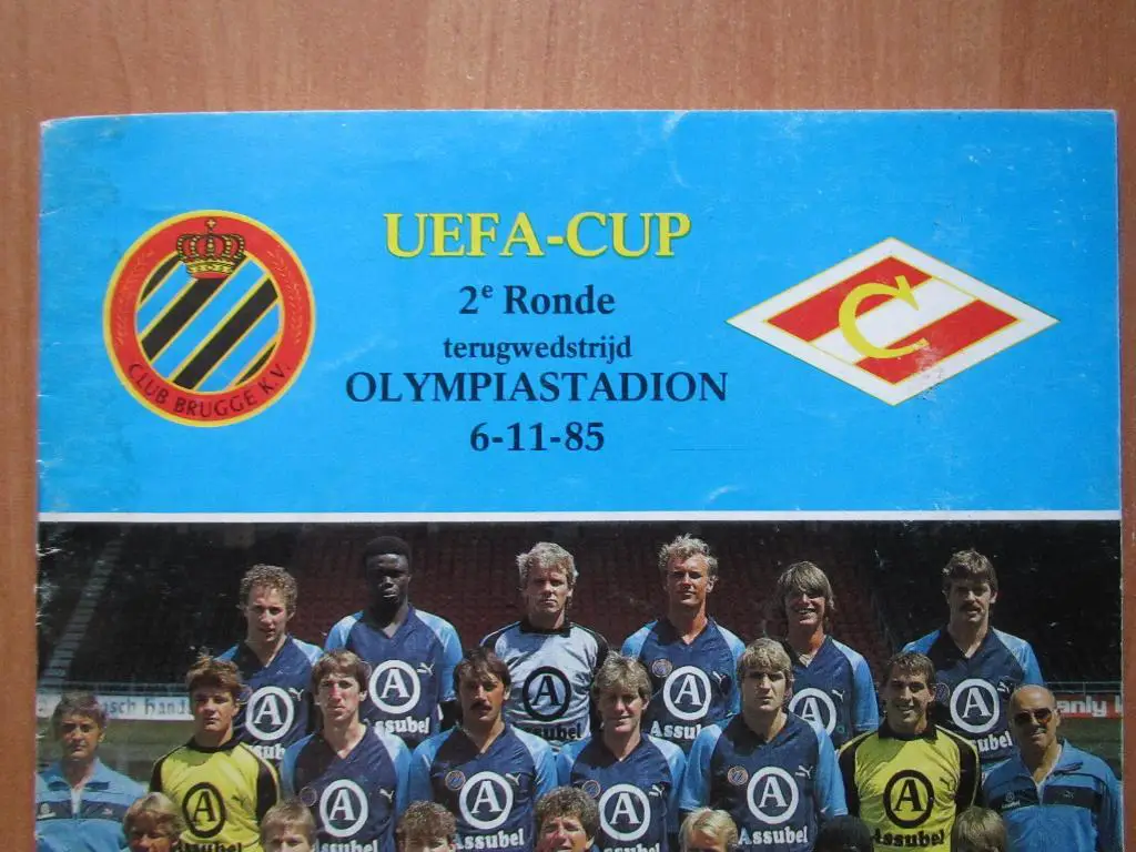 Брюгге-Спартак Москва 06.11.1985 4