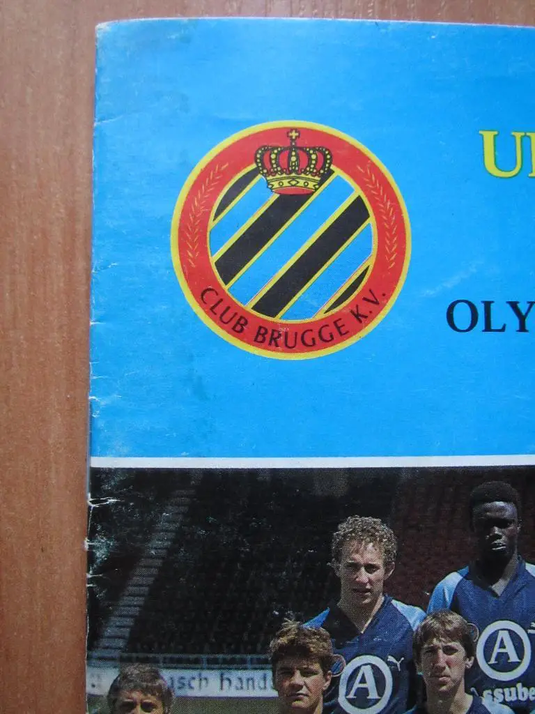 Брюгге-Спартак Москва 06.11.1985 5