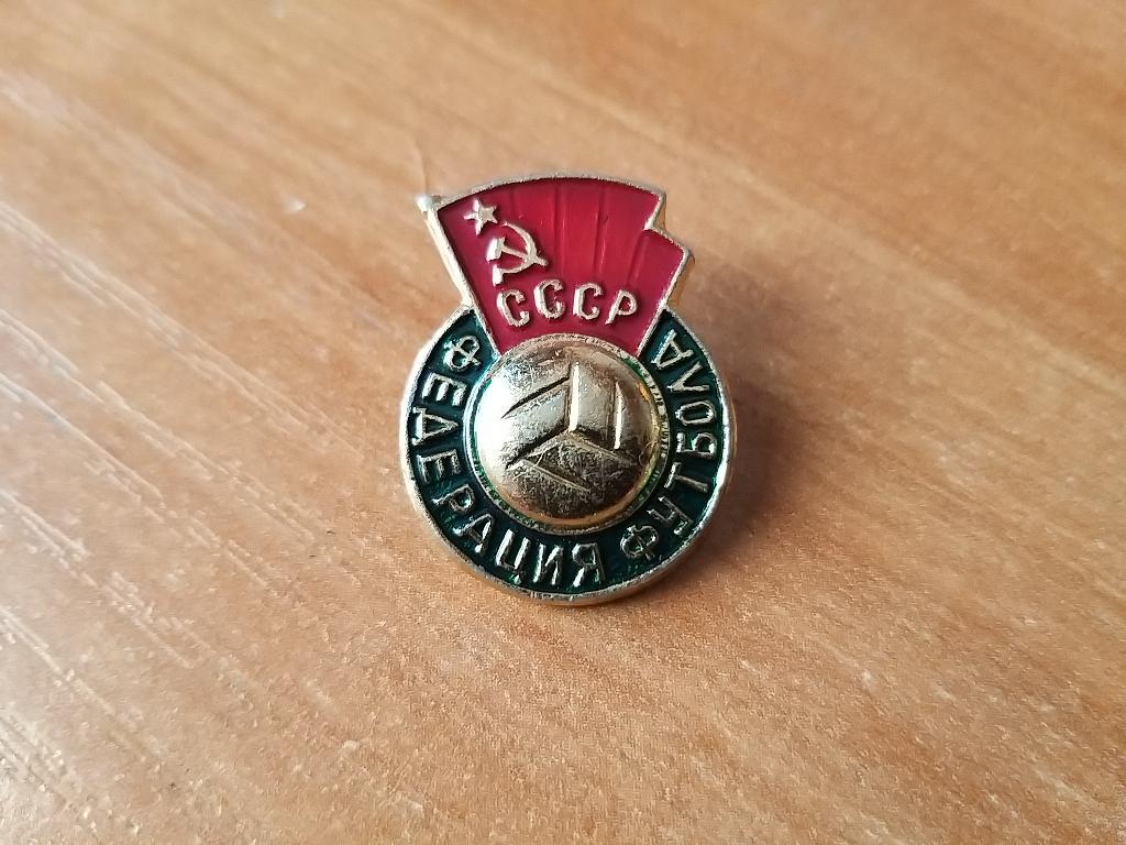 Значок Федерация Футбола СССР