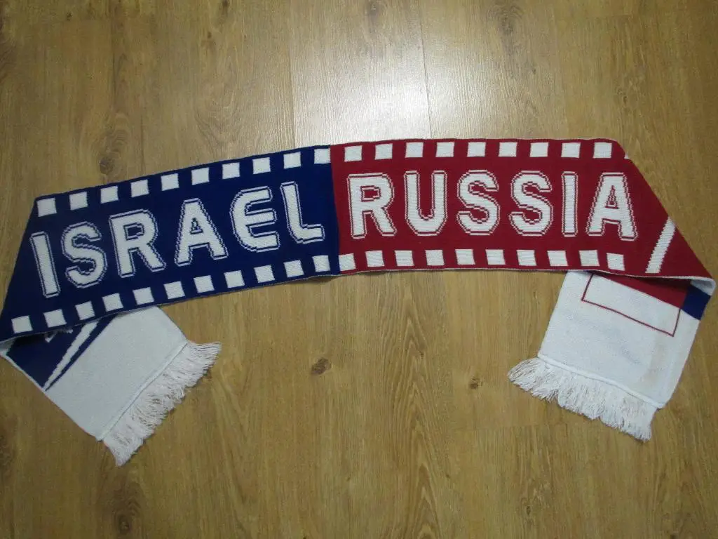 Шарф Израиль - Россия.