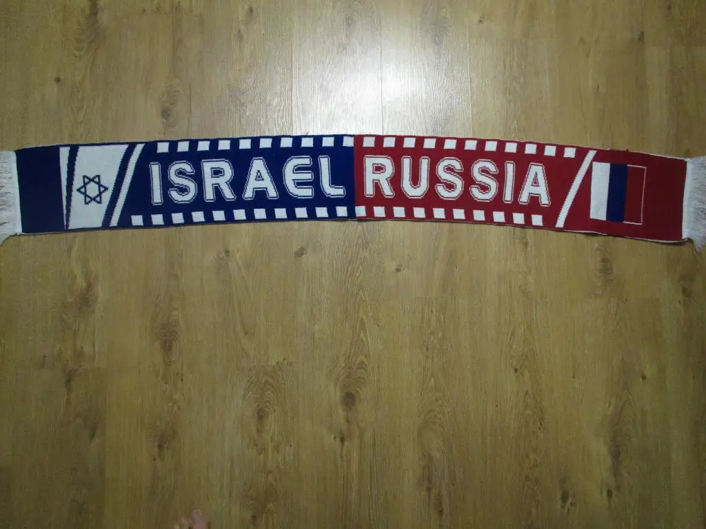 Шарф Израиль - Россия. 1