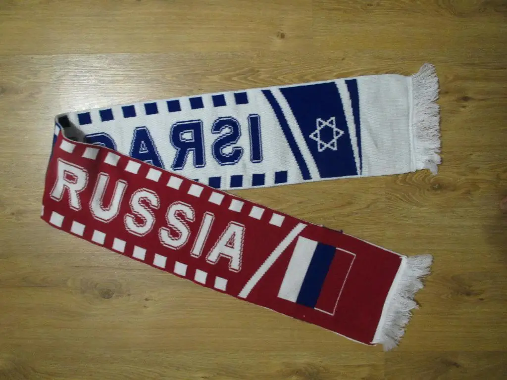 Шарф Израиль - Россия. 2