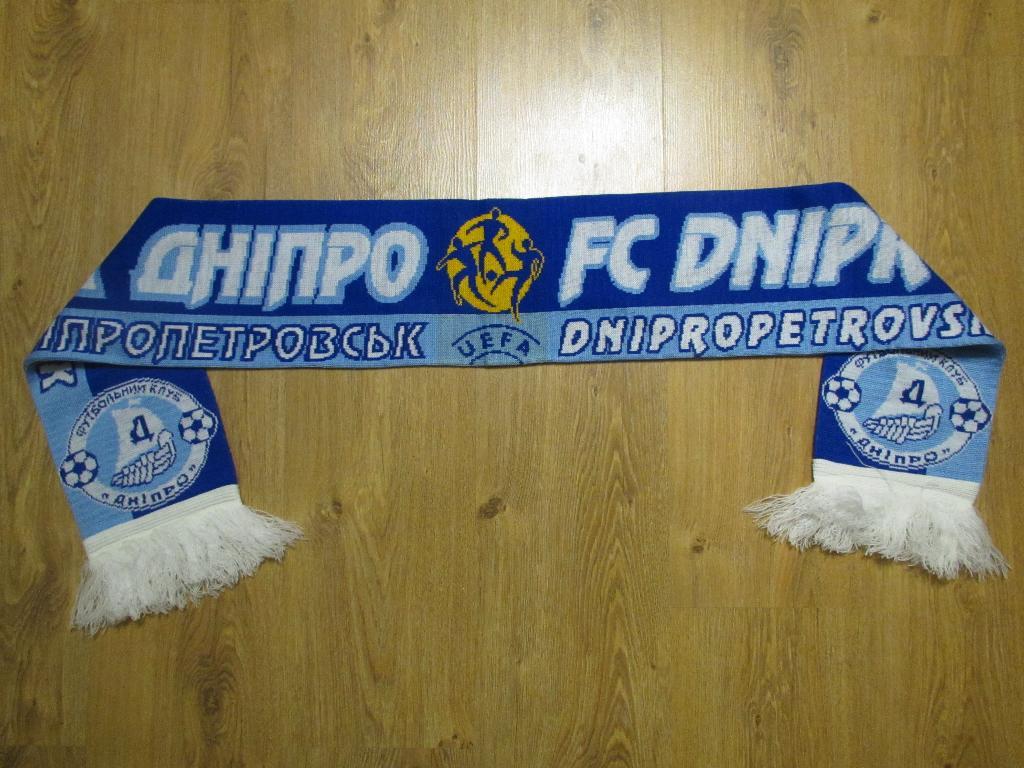 Шарф Днепр Днепропетровск-кубок УЕФА.