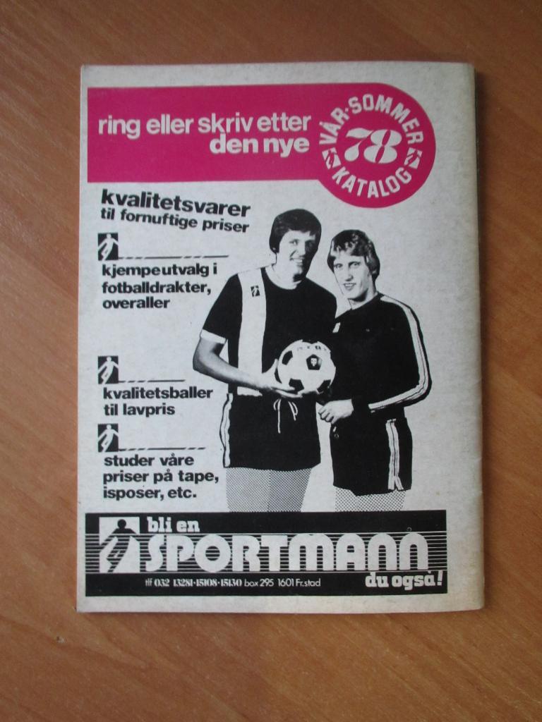 Норвегия-Австрия 1978г. 3