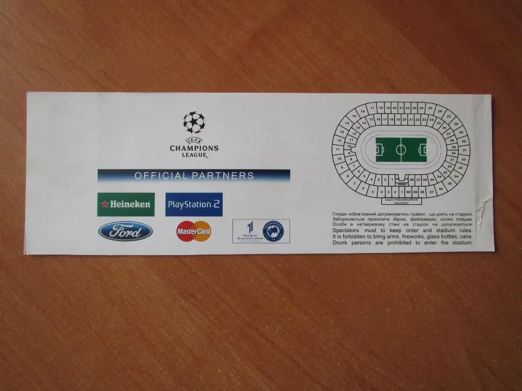 Билет Динамо Киев-Байер 28.09.2004 1