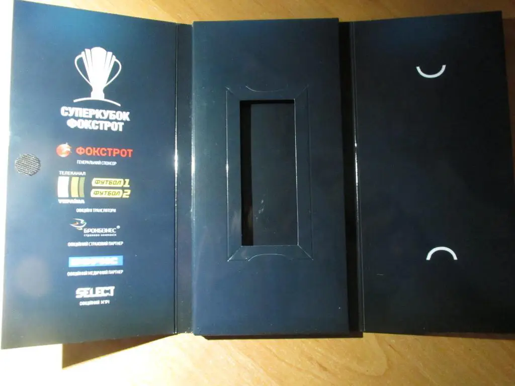 Билет (пустая VIP коробочка) Шахтер Донецк-Динамо Киев 2017 Финал Суперкубка 1