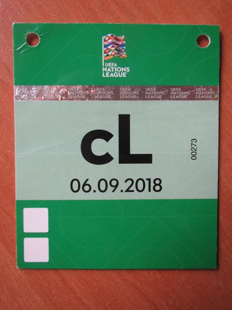 Билет (пропуск) Чехия-Украина 06.09.2018