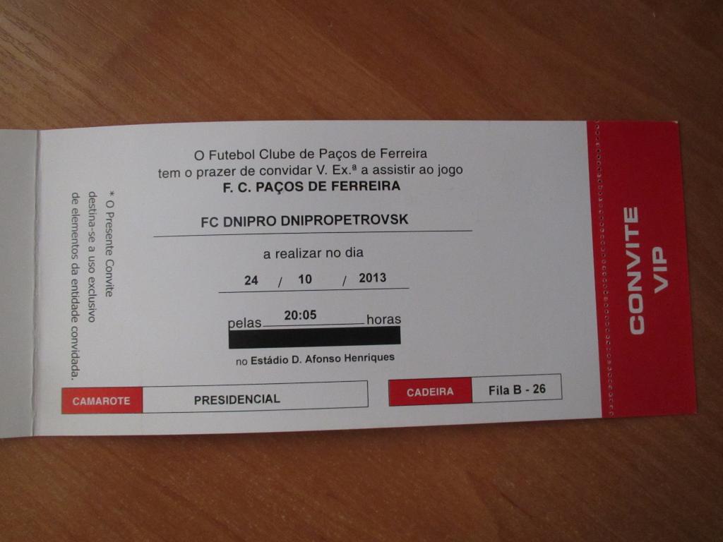 Билет (VIP приглашение) Пасуш Де Ферейра-Днепр Днепропетровск 24.10.2013 1