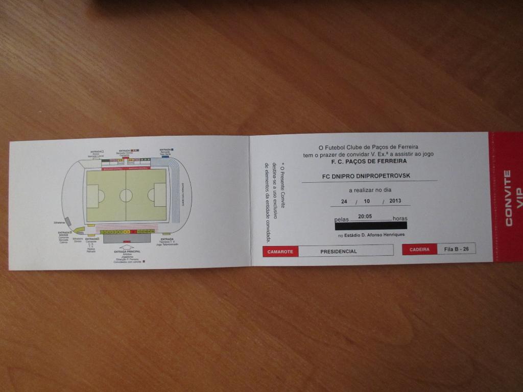 Билет (VIP приглашение) Пасуш Де Ферейра-Днепр Днепропетровск 24.10.2013 2