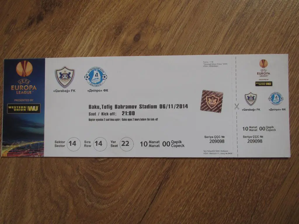 Билет Карабах Агдам-Днепр Днепропетровск 06.11.2014