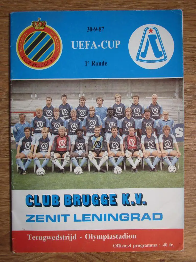 Брюгге-Зенит Ленинград 30.09.1987