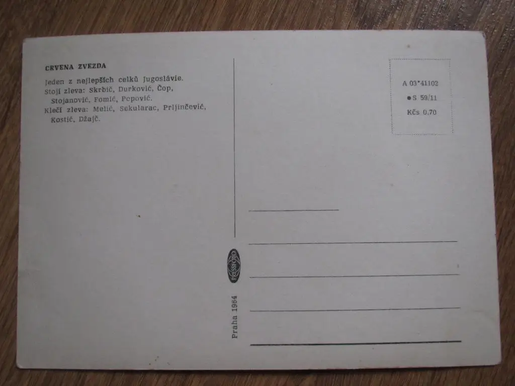 Фото ФК Црвена звезда Белград.№1. 1