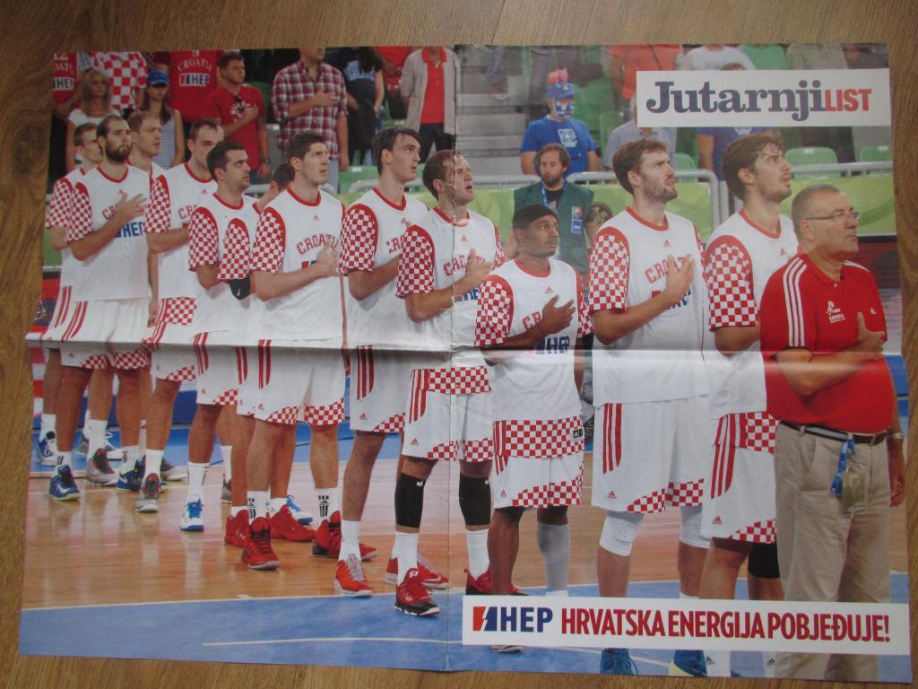 Постер сборная Хорватии по баскетболу.