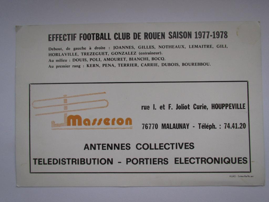 Фото ФК Руан 1977-1978г. 1