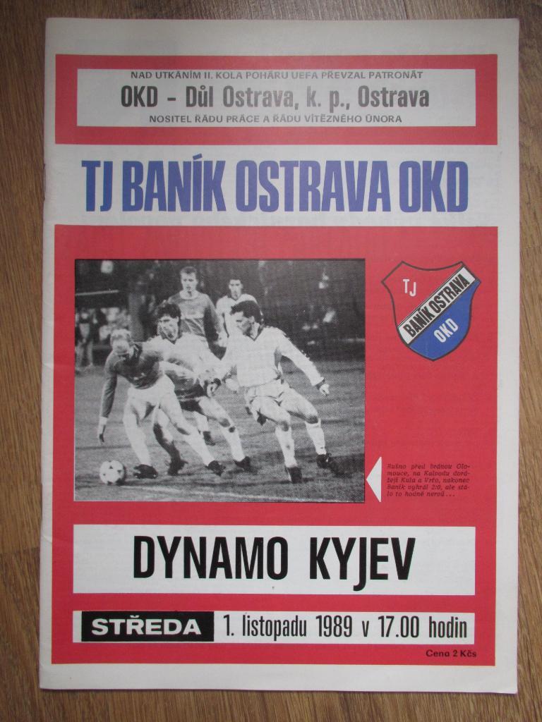 Баник-Динамо Киев 01.09.1989