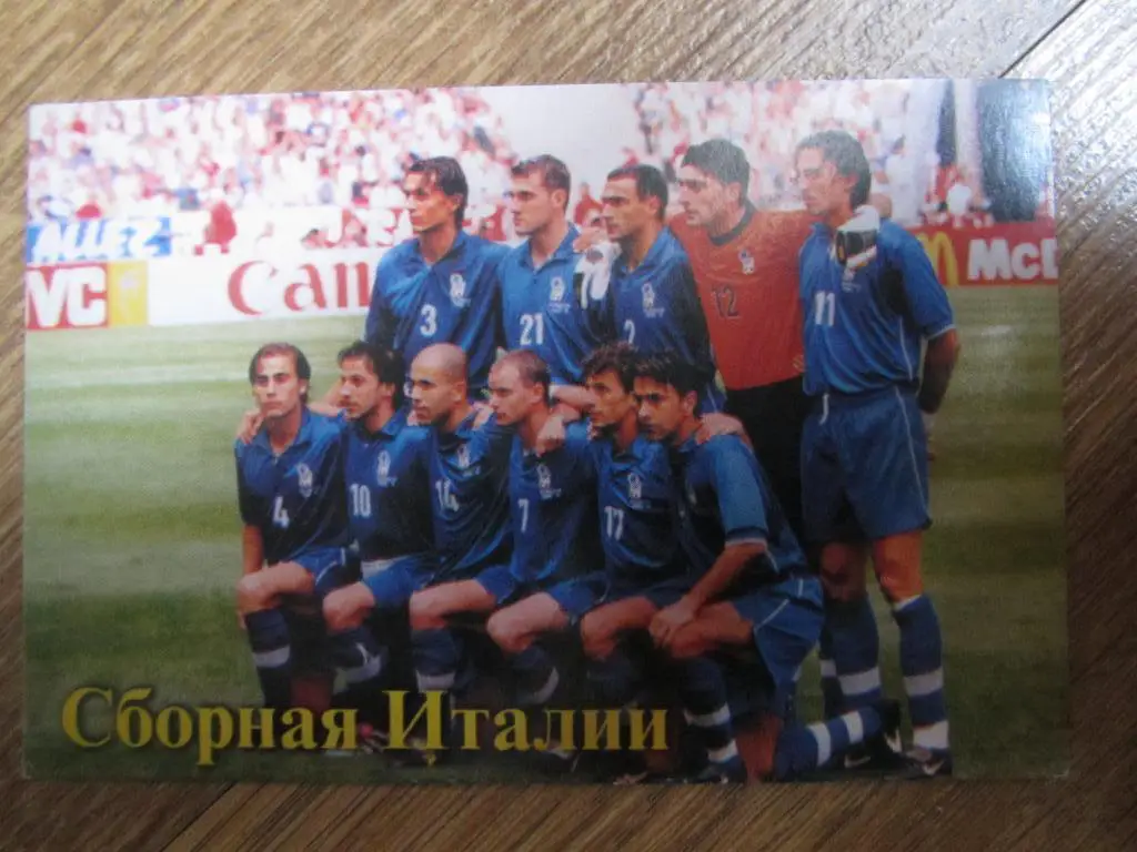 Календарик сборная Италии. 2001г.№1