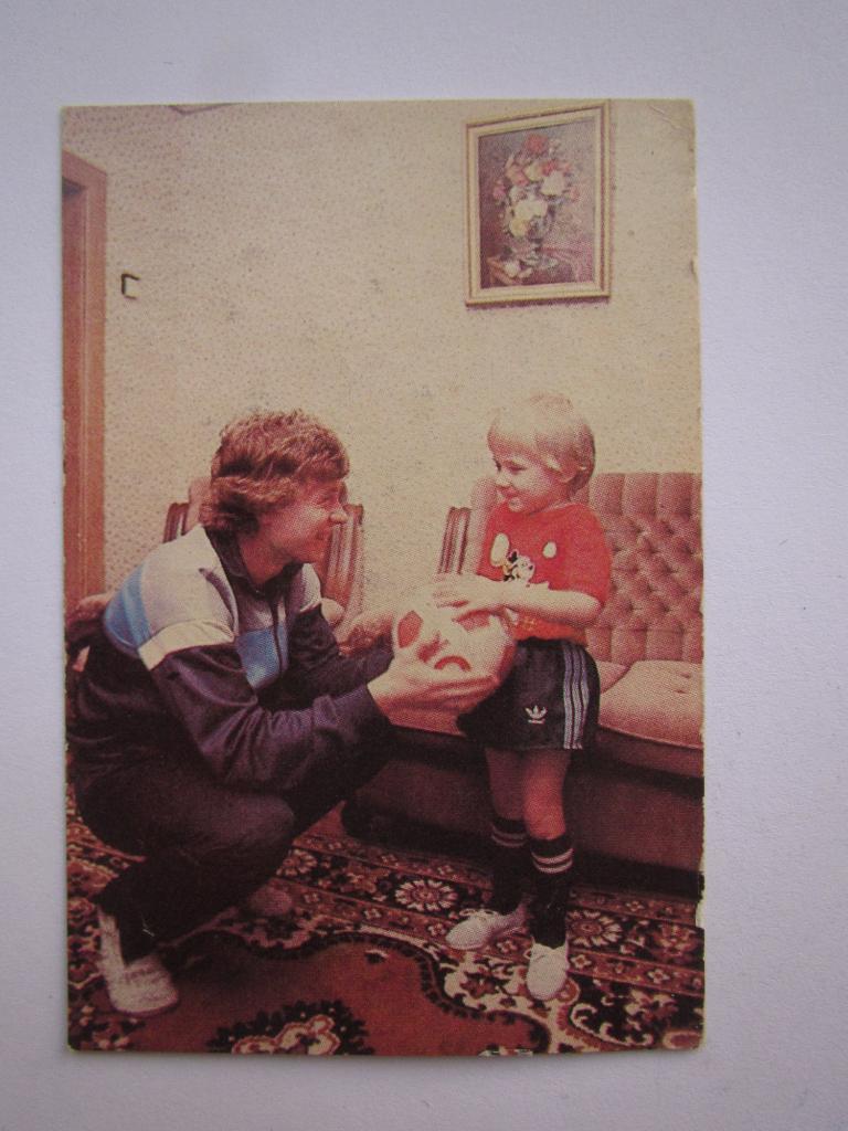 А.Заваров с сыном 1987,календарик