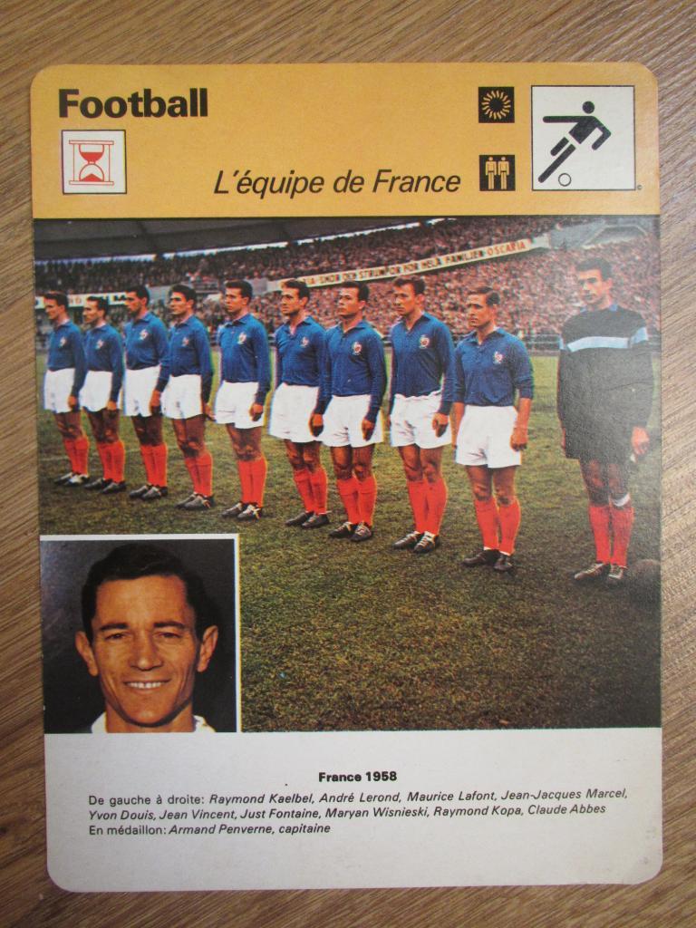 Фото сборная Франции 1958г.