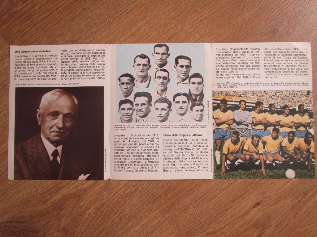 Кубок мира 1930-1974г. 1