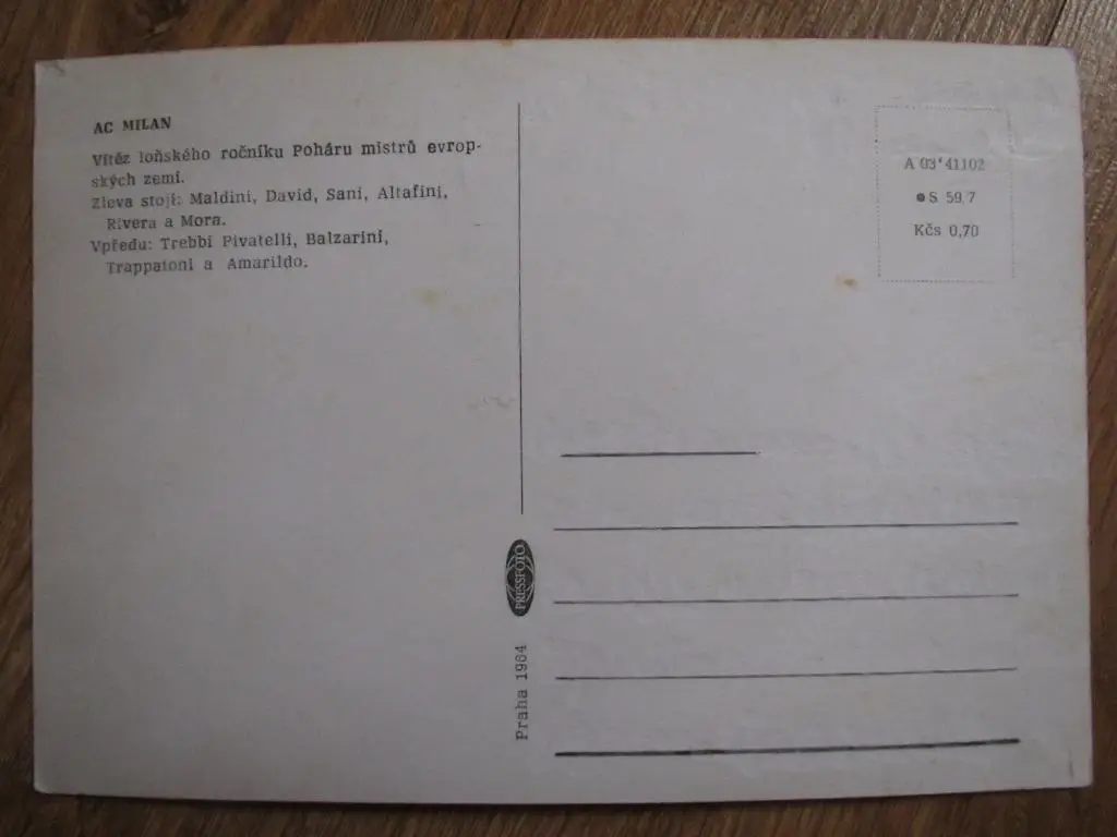 ФК Милан 1964 №1,открытка 1