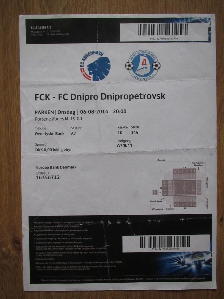 Билет Копенгаген-Днепр Днепропетровск 06.08.2014
