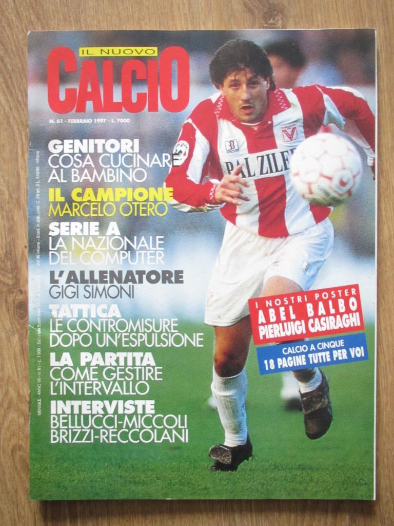 Журнал Calcio - февраль 1997