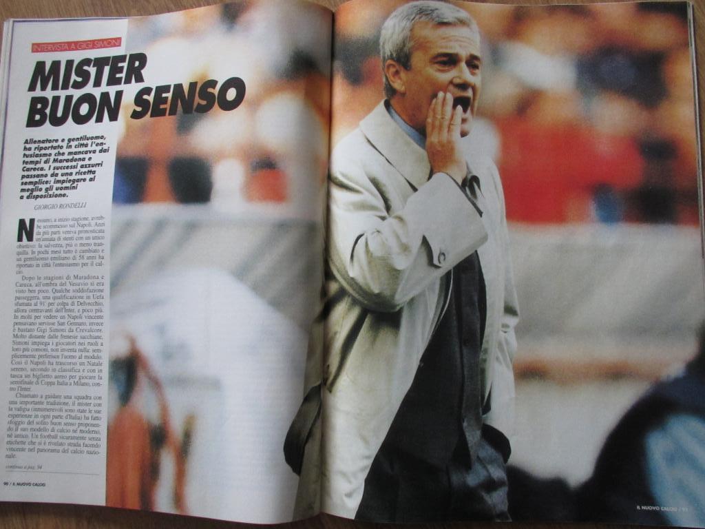 Журнал Calcio - февраль 1997 3