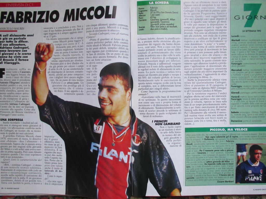 Журнал Calcio - февраль 1997 6