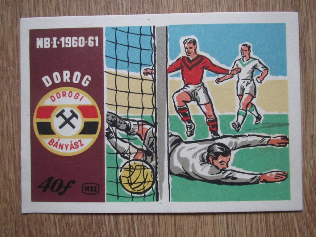 Почтовая карточка Дороги 1960-61