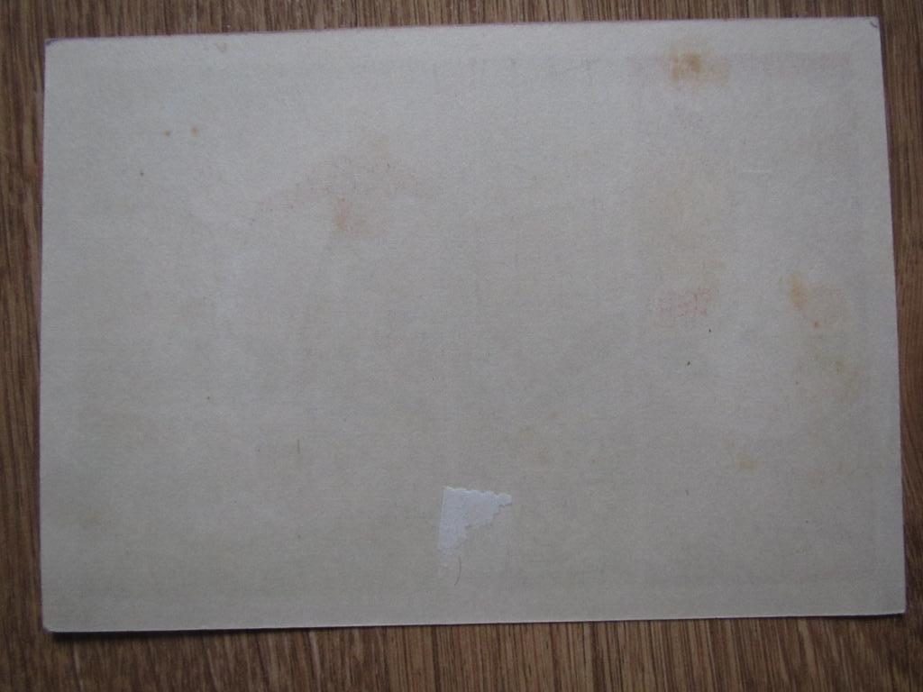 Почтовая карточка Дороги 1960-61 1