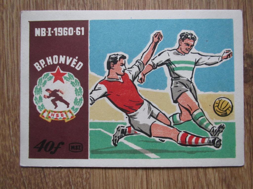 Почтовая карточка Гонвед 1960-61