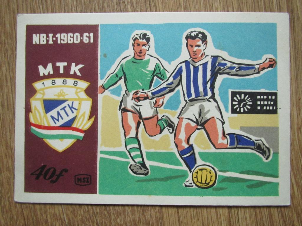 Почтовая карточка МТК 1960-61