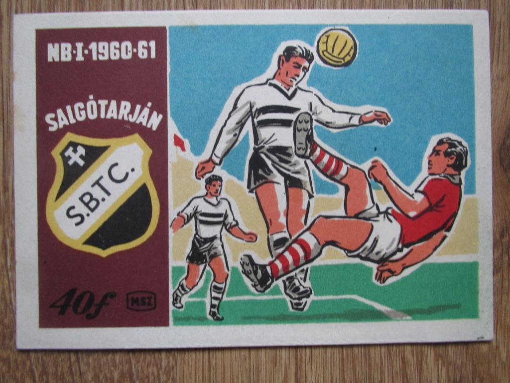 Почтовая карточка Шальготарьяни БТК 1960-61