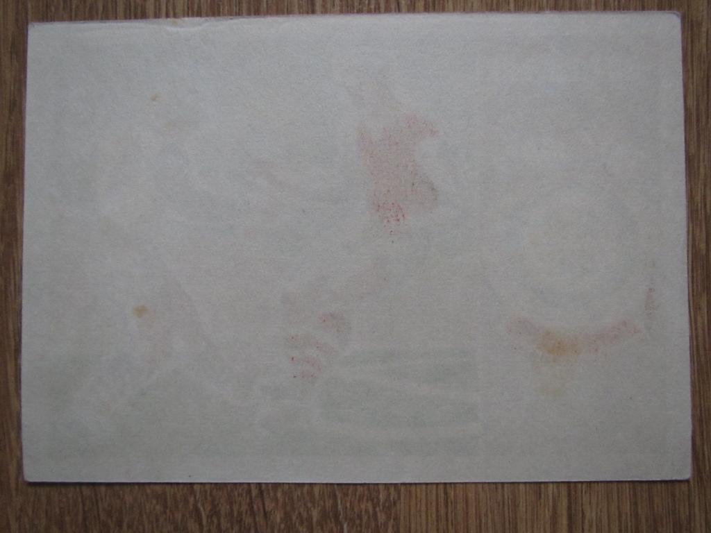 Почтовая карточка Татабанья 1960-61 1