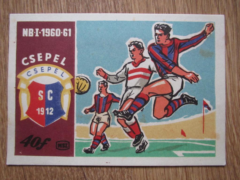 Почтовая карточка Чепель 1960-61
