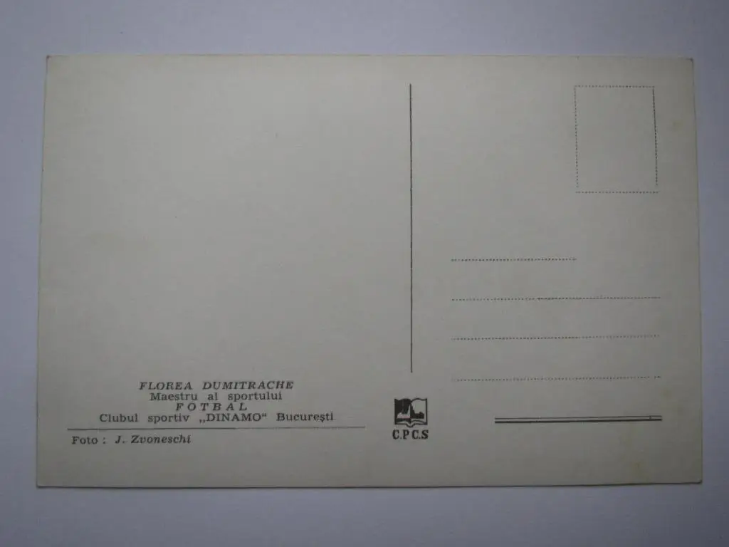 Флоря Думитраке,открытка 1