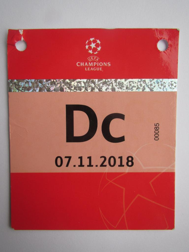 Билет(пропуск) Манчестер Сити-Шахтер Донецк 07.11.2018 №2