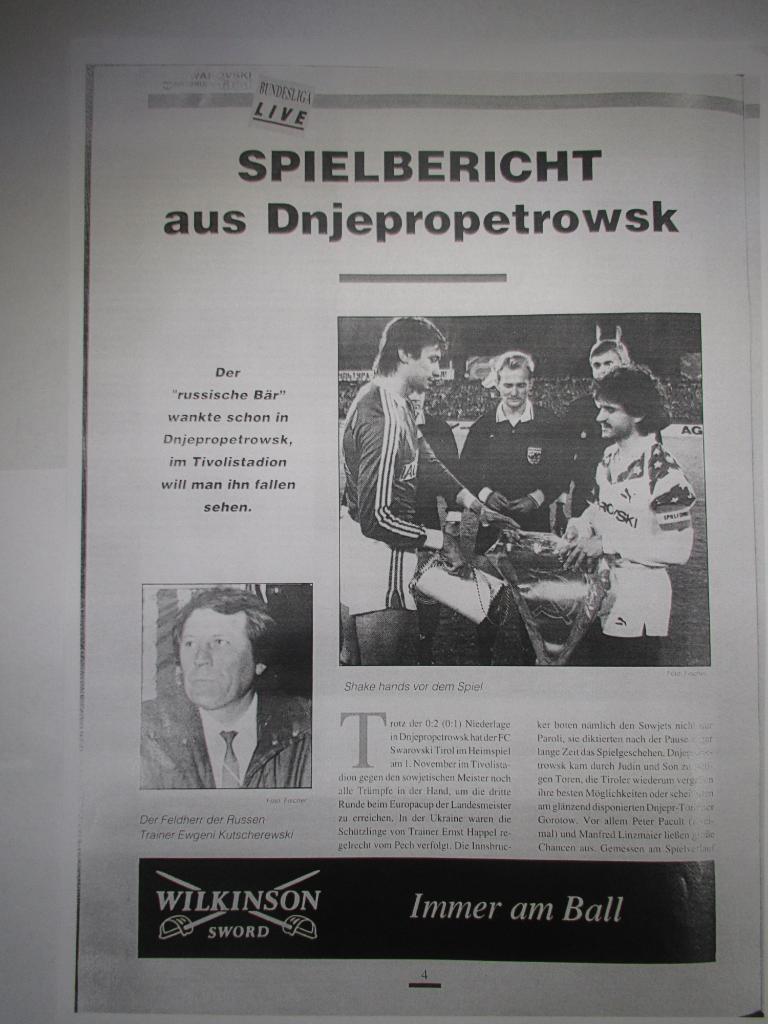 Сваровски-Тироль Инсбрук-Днепр Днепропетровск 1989, КОПИИ из журнала ФК Тироль 2