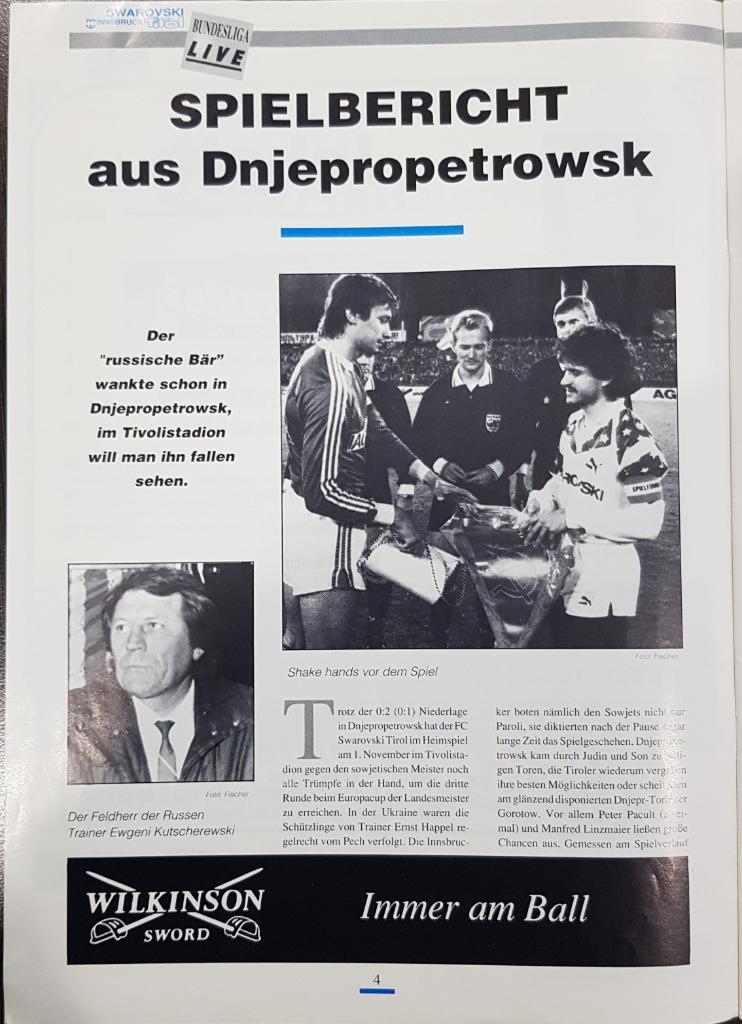 Сваровски-Тироль Инсбрук-Днепр Днепропетровск 1989, КОПИИ из журнала ФК Тироль 5