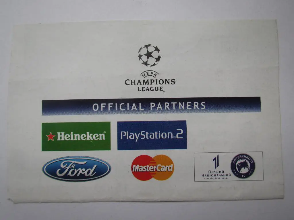 Билет Шахтер Донецк-Милан 2004 1