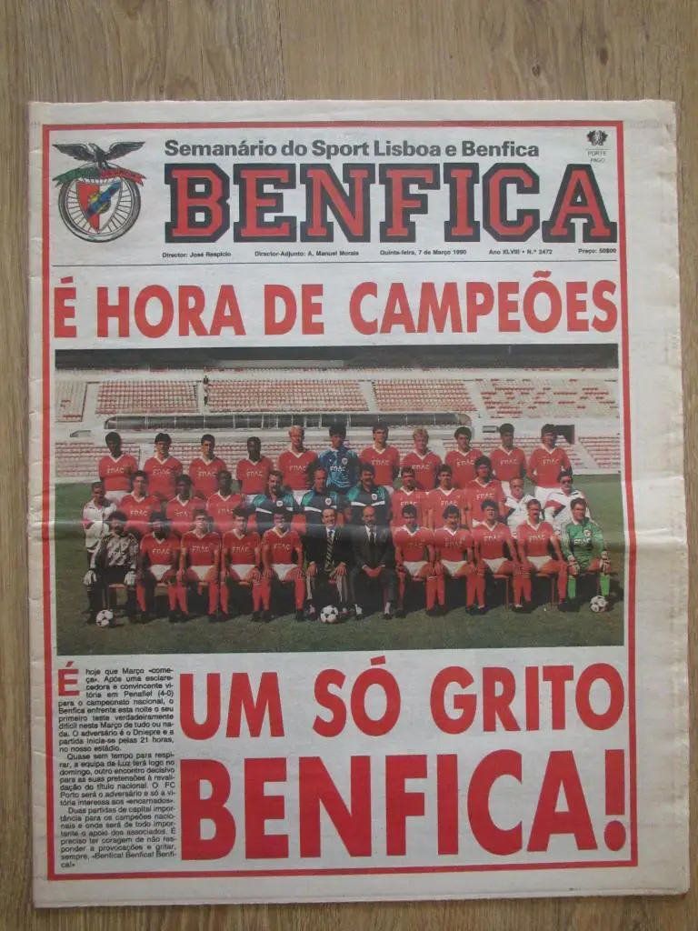 Бенфика Лиссабон-Днепр Днепропетровск 07.03.1990 , ОБМЕН