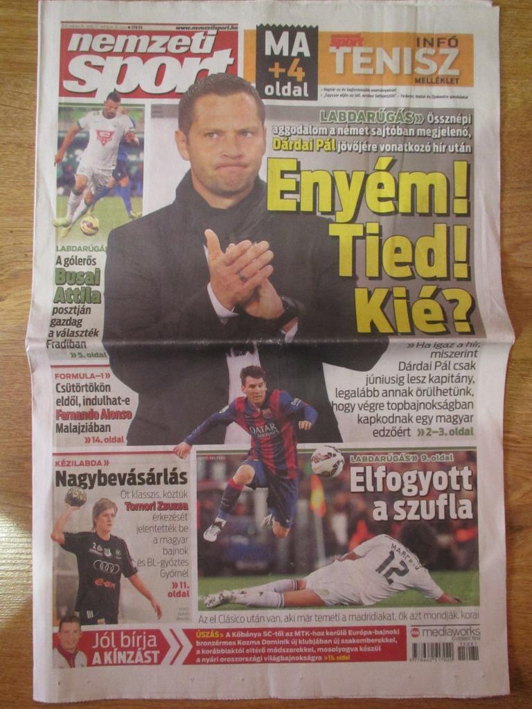 Венгрия-Греция 29.03.2015 , газета от 24.03.2015