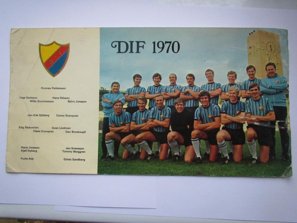 ФК Юргорден 1970,открытка