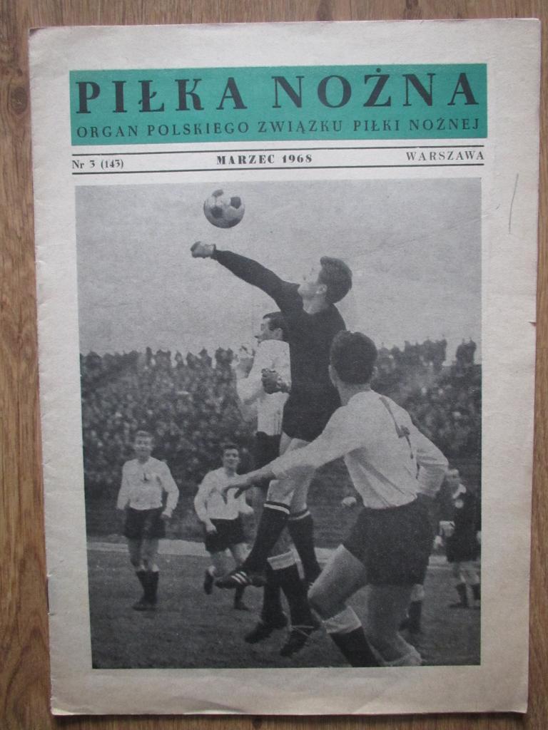 Газета Pilka Nozna №3 - март 1968