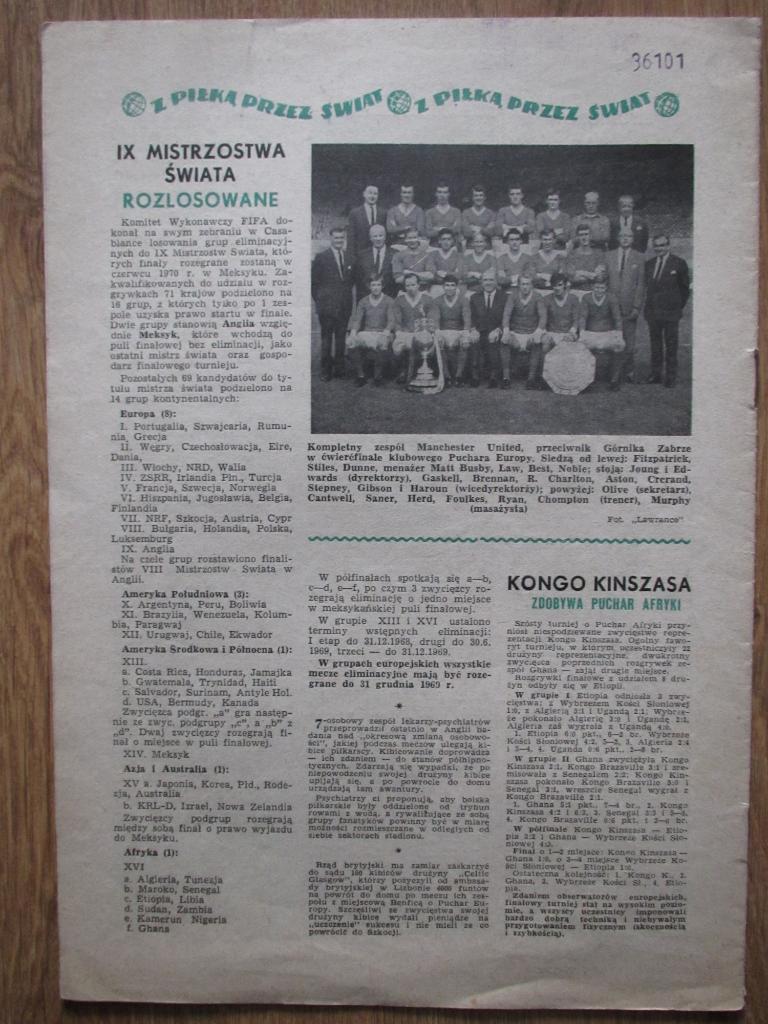 Газета Pilka Nozna №3 - март 1968 1